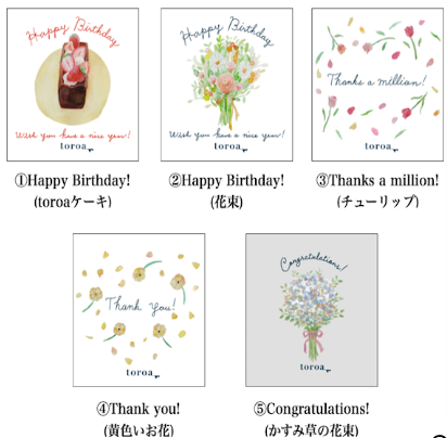 【帰省お土産セット】とろ生ガトーショコラ　※手さげ袋付き _ とろ生ガトーショコラ _ toroa 公式オンラインショップ (2)